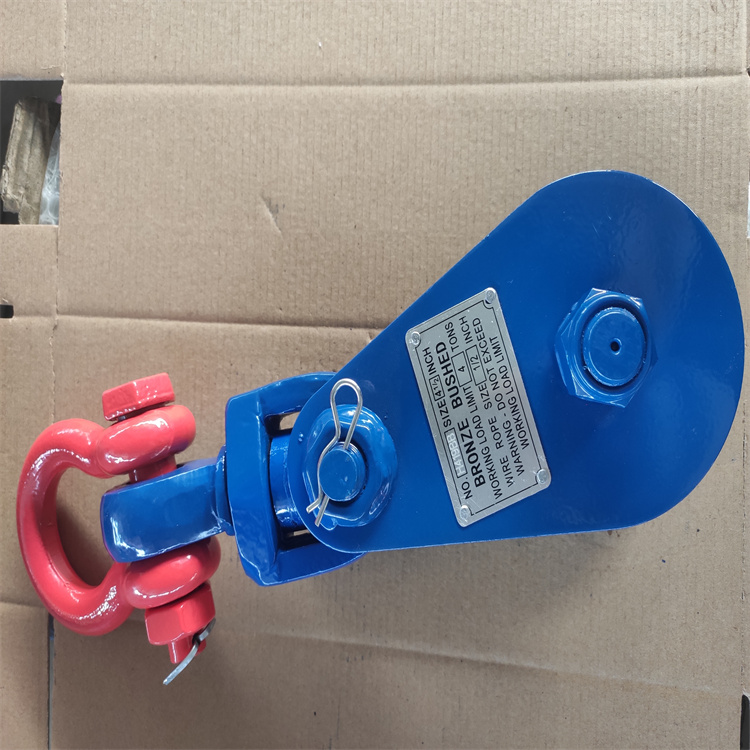 Single Sheave Snatch Block with Shackle Snatch Block Pulley