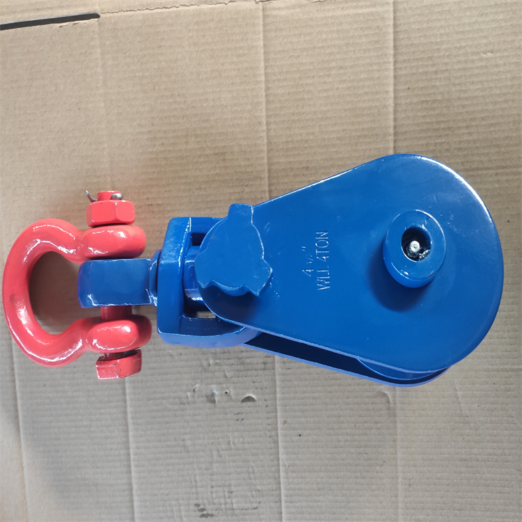 Single Sheave Snatch Block with Shackle Snatch Block Pulley