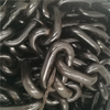 Link Chain G80 Link Chain Large Link Chain