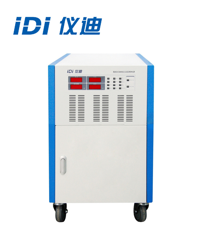 81030TH single phase AC Power Source 0-300V 30KW Vertical Program Control Variable Frequency AC Power Supply Programmable Laboratory Variable Frequency Converter