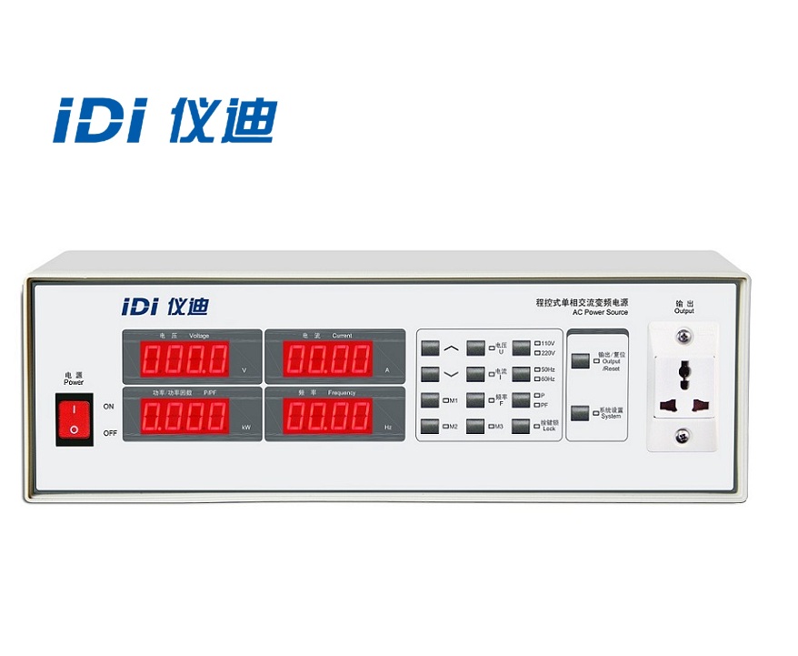 81XXX Series single phase AC Power Source 500VA-150KVA Program Control Variable Frequency AC Power Supply Programmable Laboratory Variable Frequency Converter