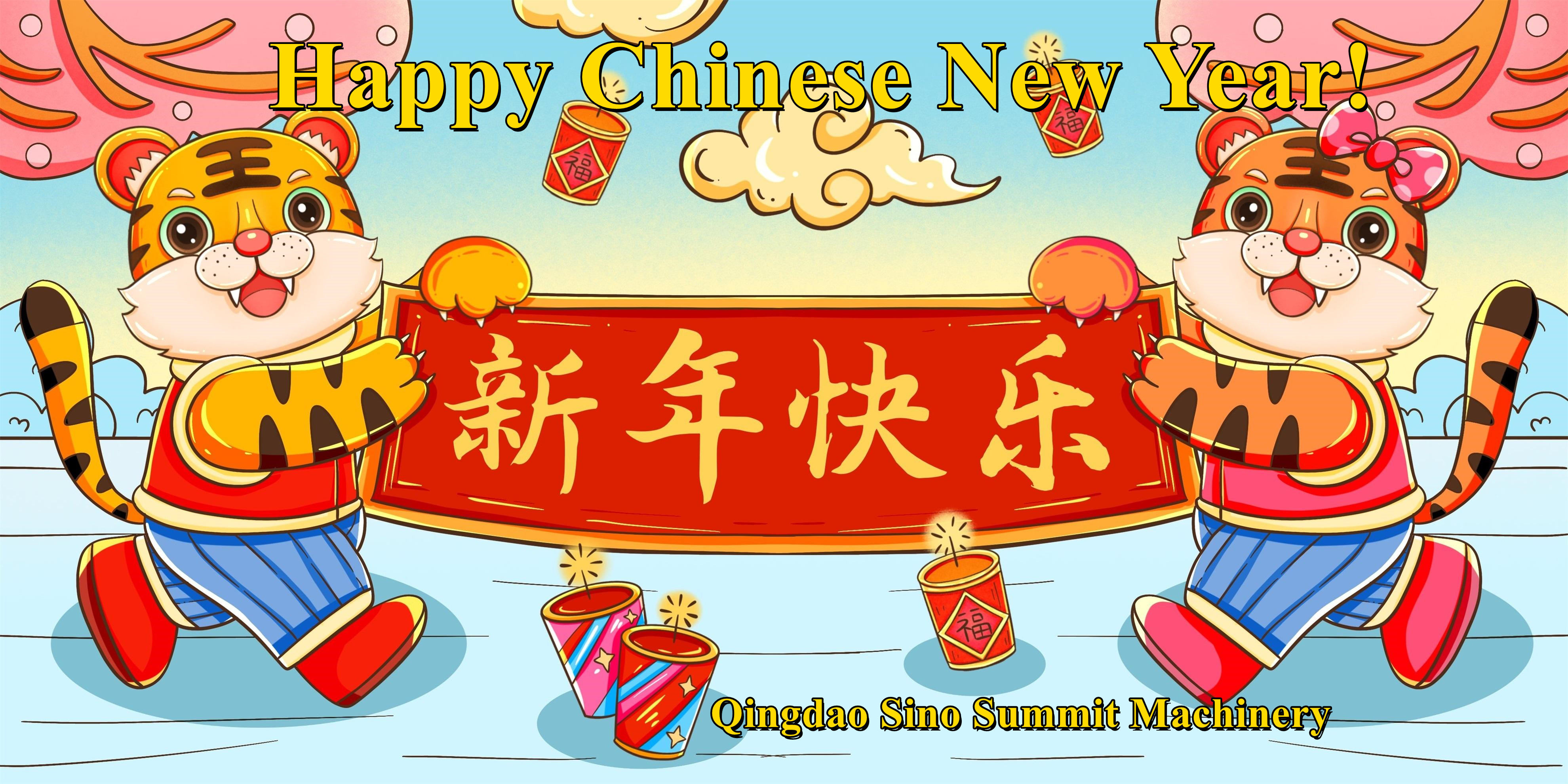 Happy Chinese New Year